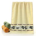 Set of 1/4/6 Bamboo Fiber Towels